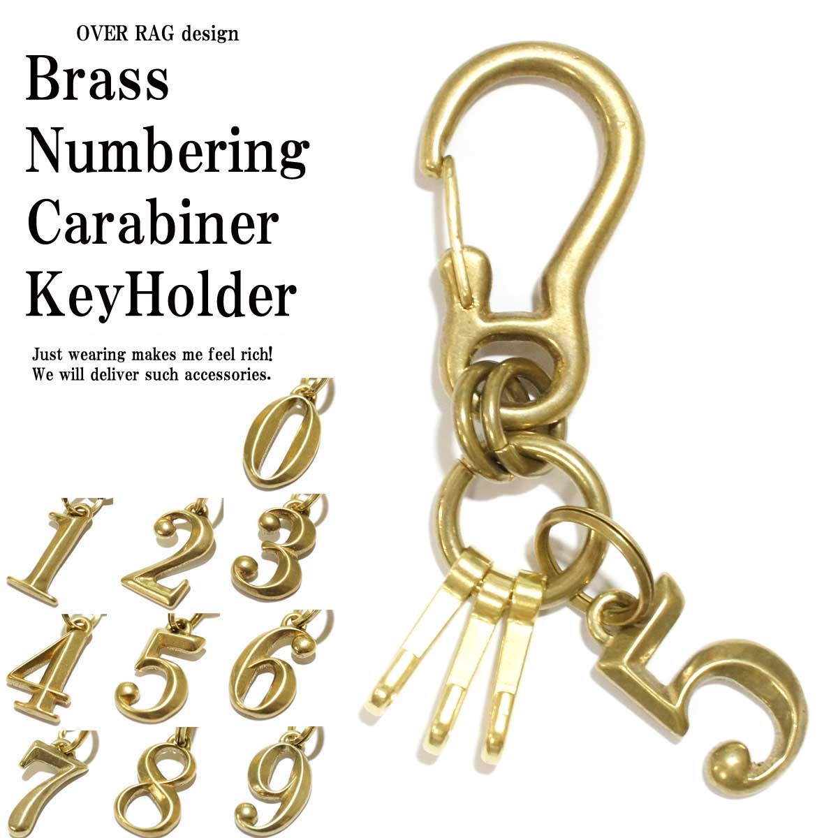 numberingcarabinerkeyholder-1.jpg