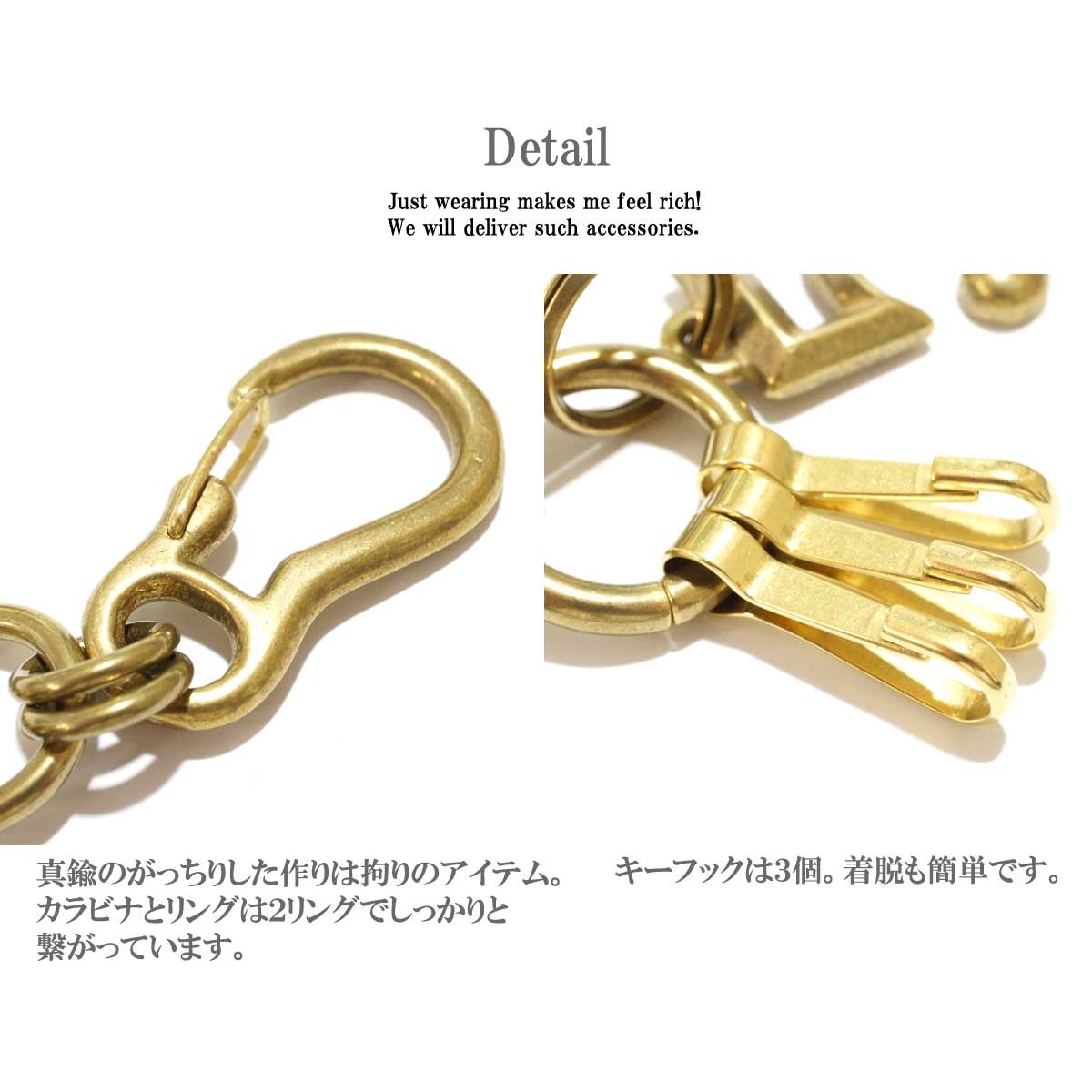 numberingcarabinerkeyholder-13.jpg