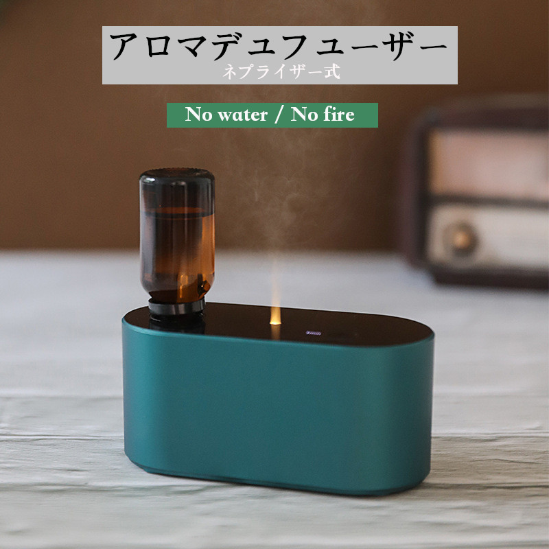 レイ アロマディフューザー Lei non electric aroma diffuser (Lei00) NO BATTERY SCENT