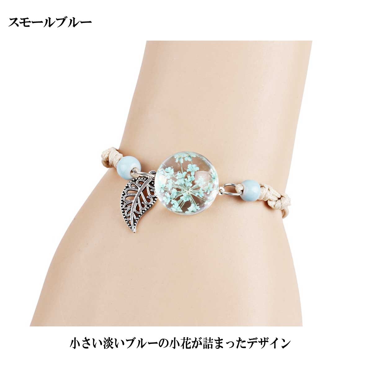レディースアクセサリー レディースブレスレット ブレスレット ブレス 