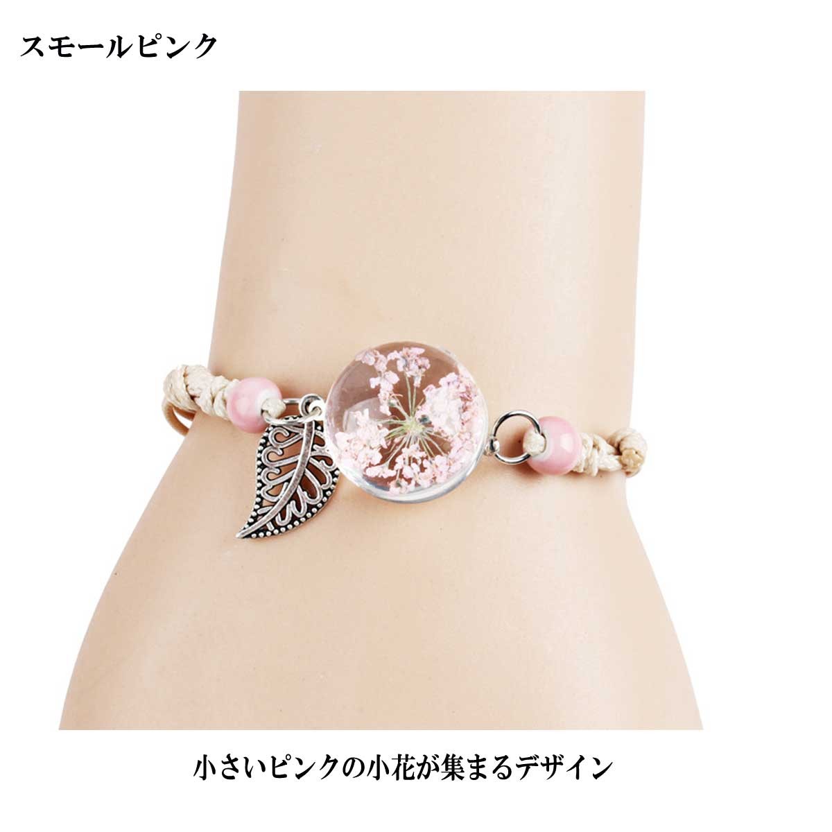 レディースアクセサリー レディースブレスレット ブレスレット