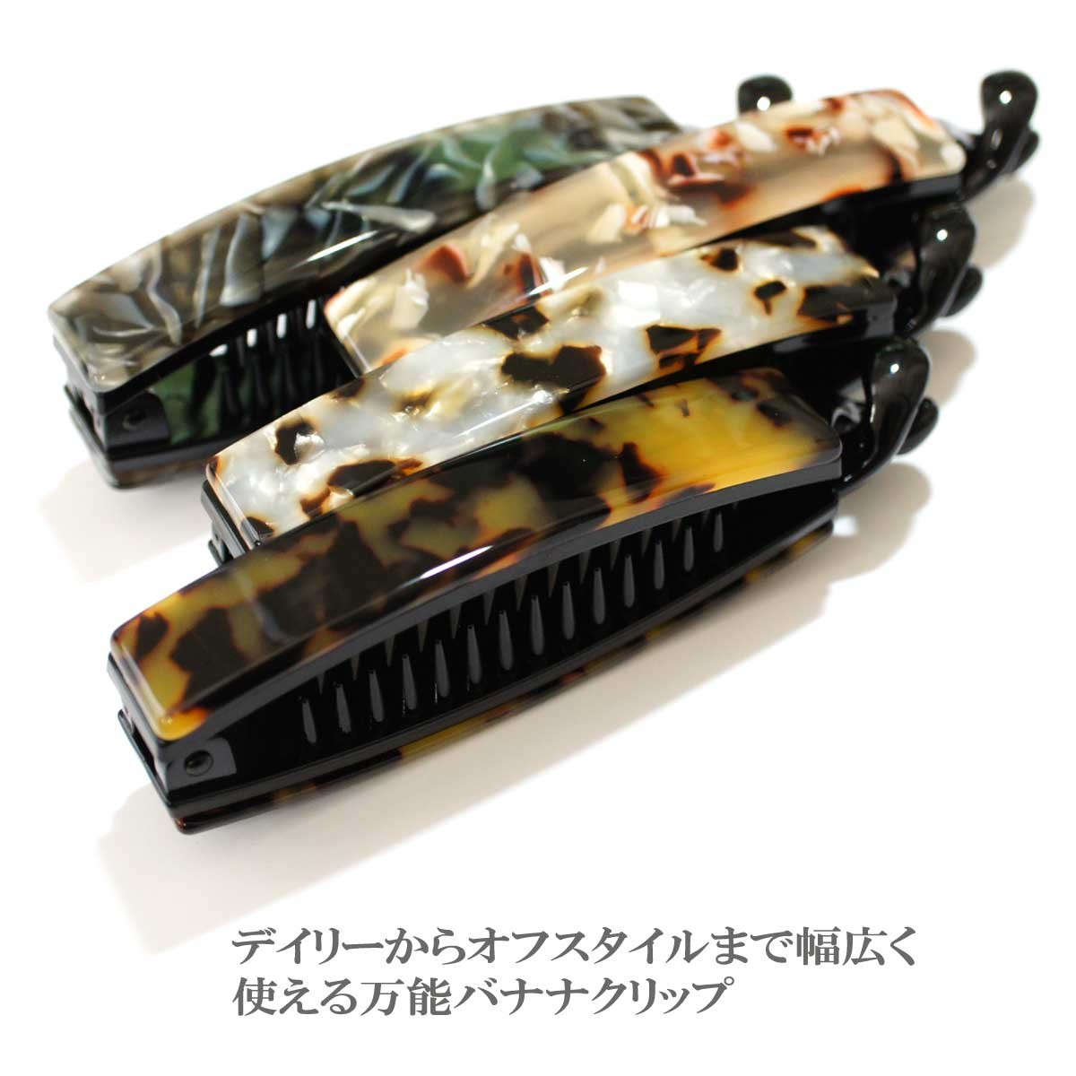 バレッタ ヘアアクセサリー クリップ バナナクリップ シンプル