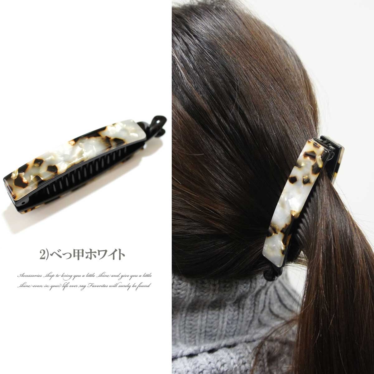 バレッタ ヘアアクセサリー クリップ バナナクリップ シンプル