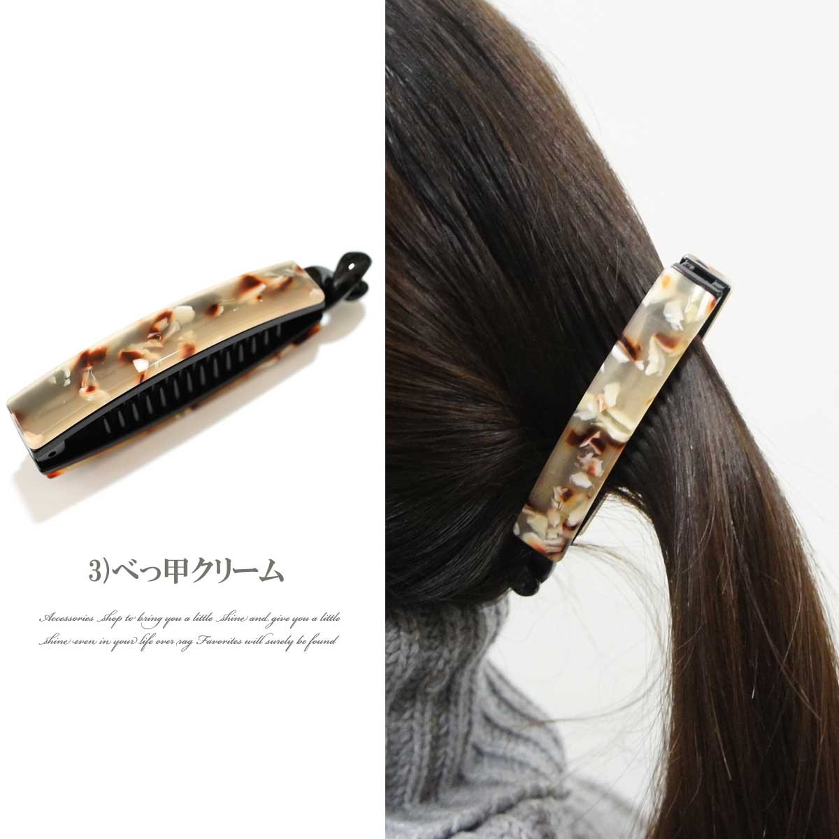 バレッタ ヘアアクセサリー クリップ バナナクリップ シンプル