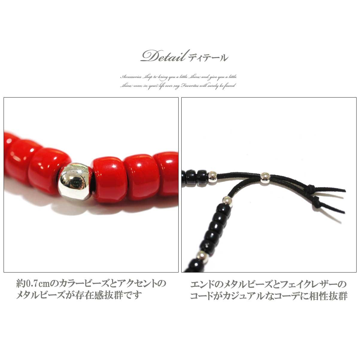 ブレスレット メンズ プチプラブレス ビーズ＆メタル