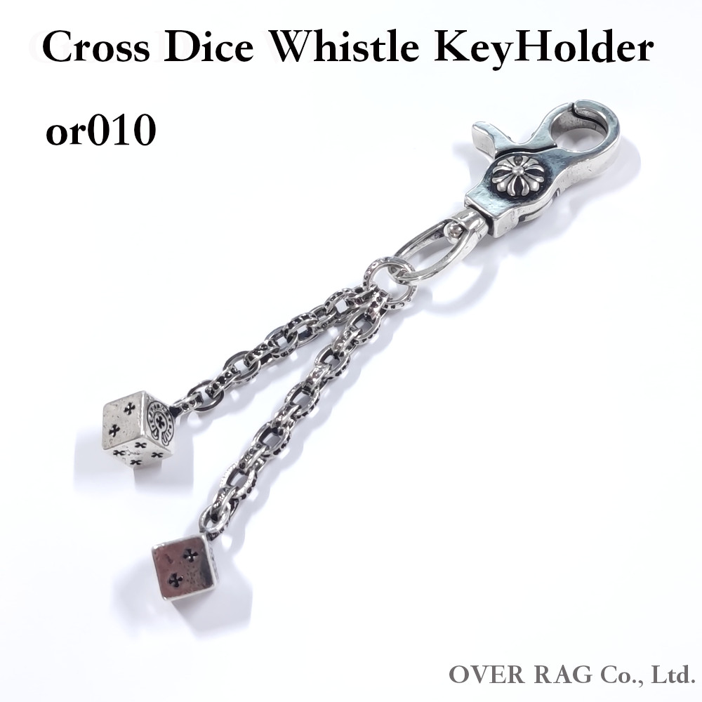 キーホルダー クロスダイスホイッスルキーホルダー メンズアクセサリー
