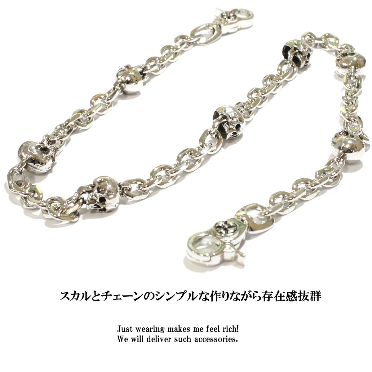 スカルウォレット SKULL FLIGHT/スカルフライト】「Carving Round Zip Wallet/カービング