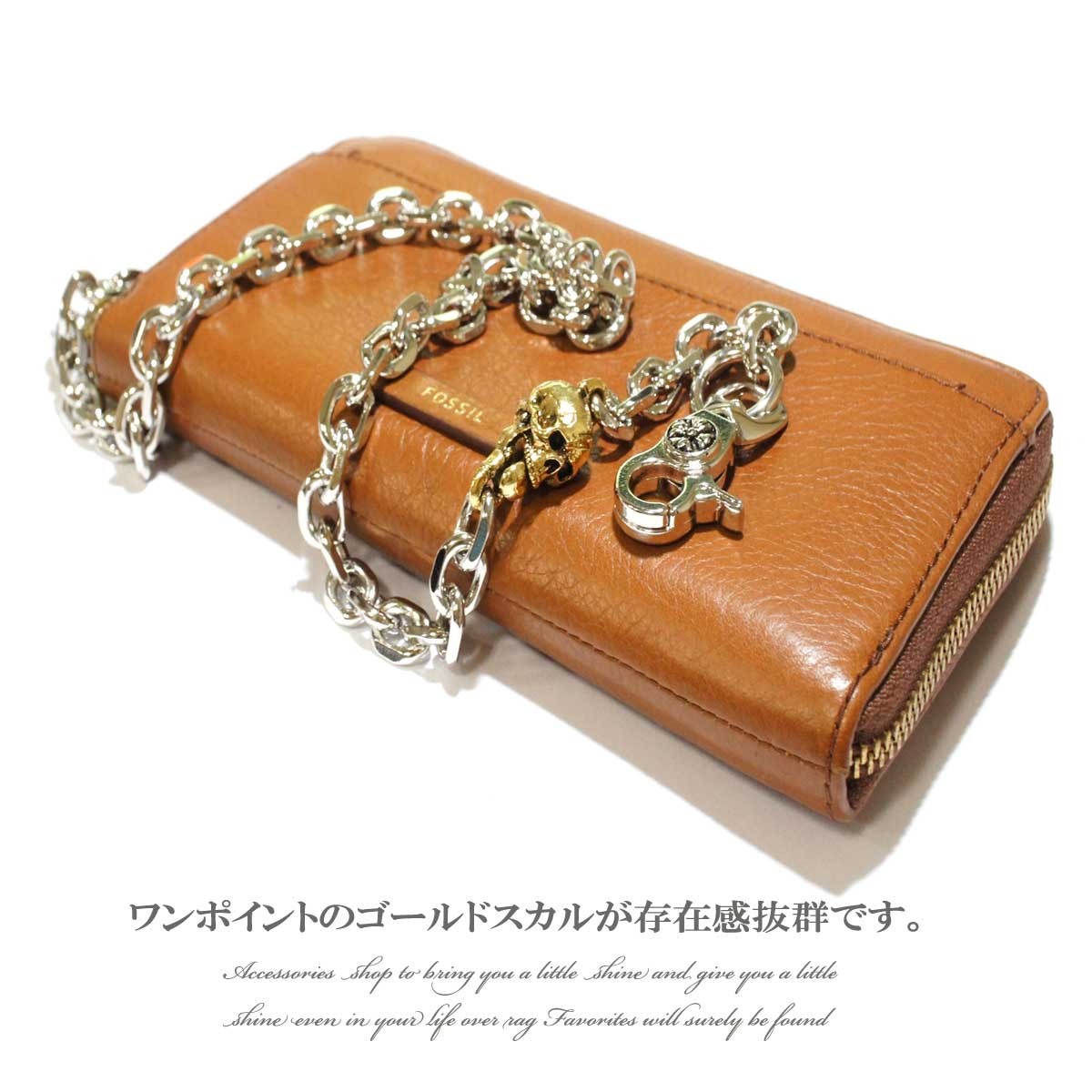 ヴェルサーチェ ウォレット チェーン ゴールド ドクロ ヴィンテージ 金 ヴェルサーチェ ウォレット チェーン ゴールド ドクロ