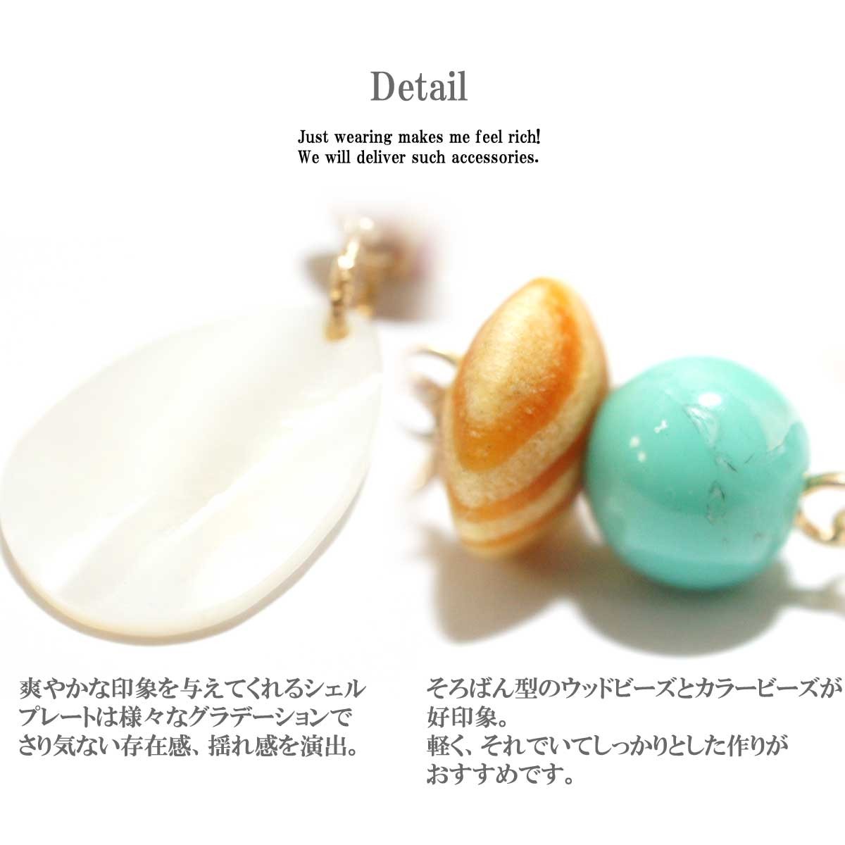 ピアス レディースピアス アクセサリー ウッドピアス 小顔効果 シェル