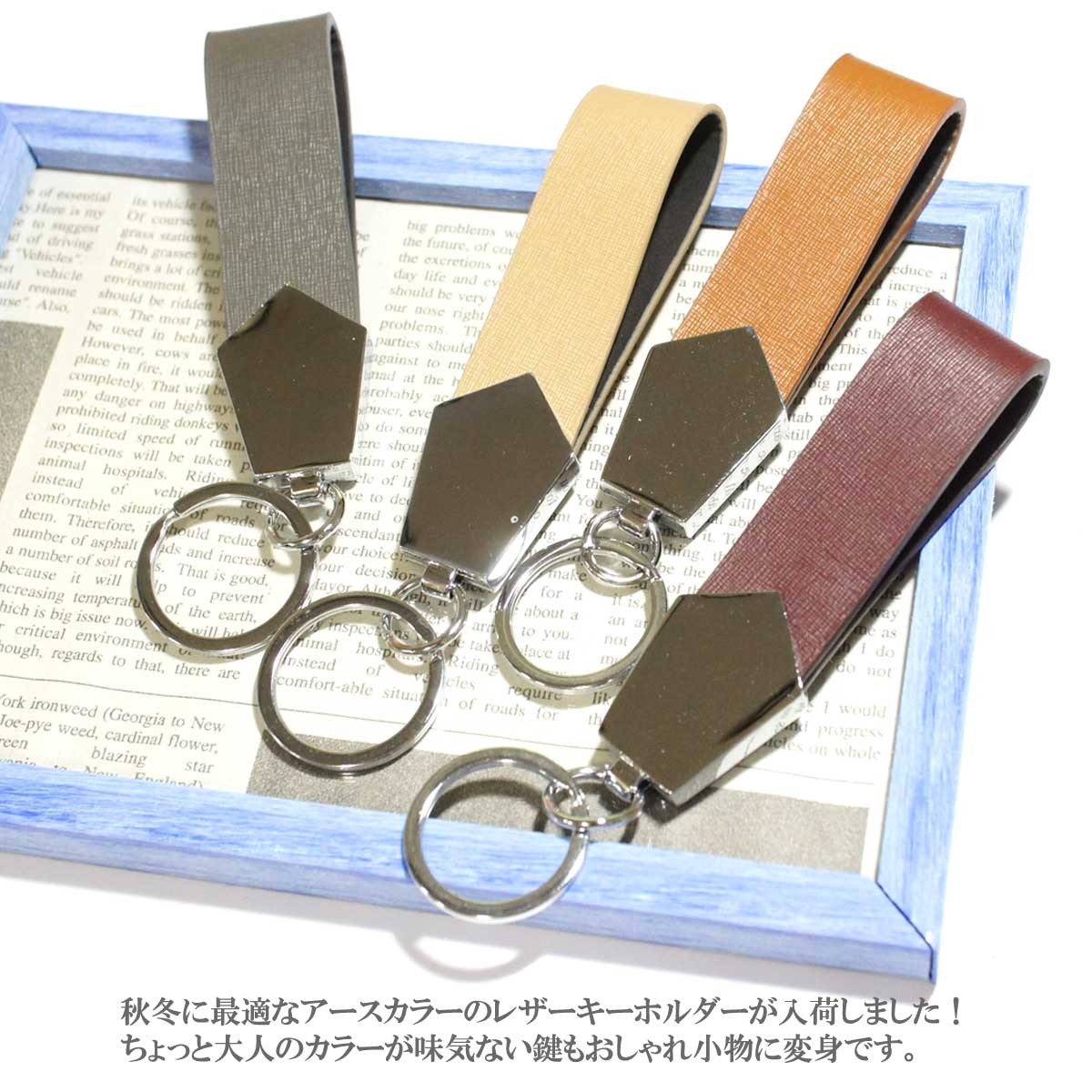 BOOM BOOM SATERLLITES ピック付きレザーキーホルダー BOOM BOOM