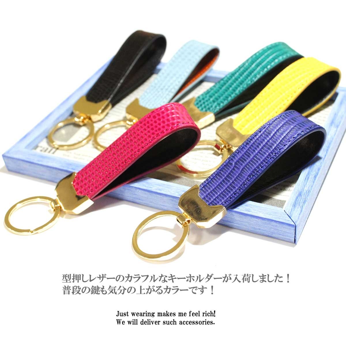 キーホルダー レディース 型押しレザーキーホルダー バッグ