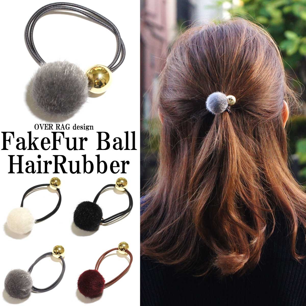 メグえもん様　6点　ヘアゴム変更　ファーローズ ヘアゴム シュシュ フワフワ フェイクファー[品番：JRKW0002553