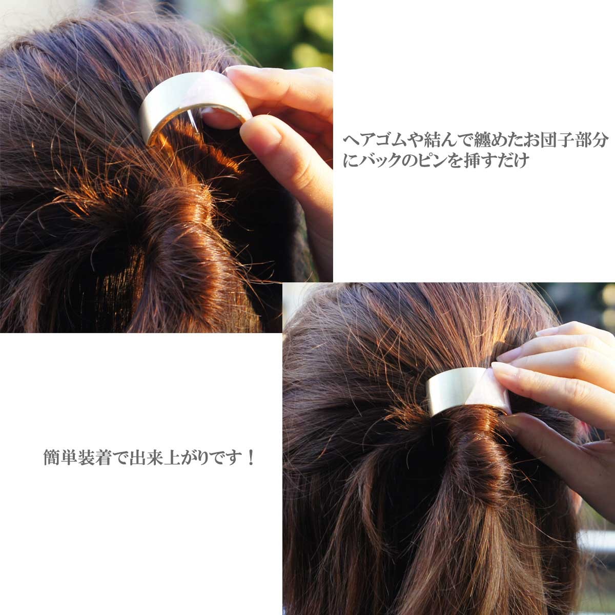 ヘアアクセサリー ハーフカフべっ甲柄ヘアリングヘアカフス