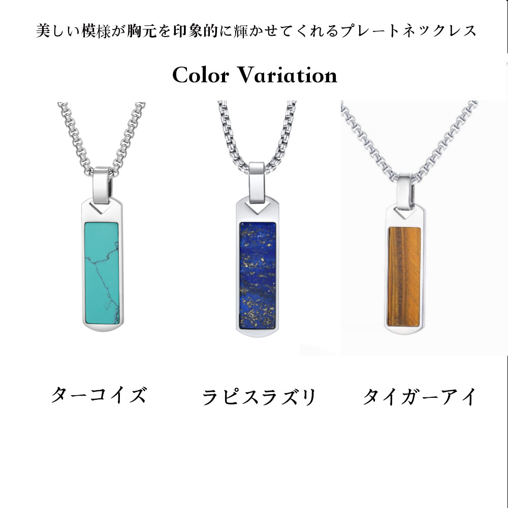 メンズ ネックレス メンズアクセサリー カラープレートネックレス