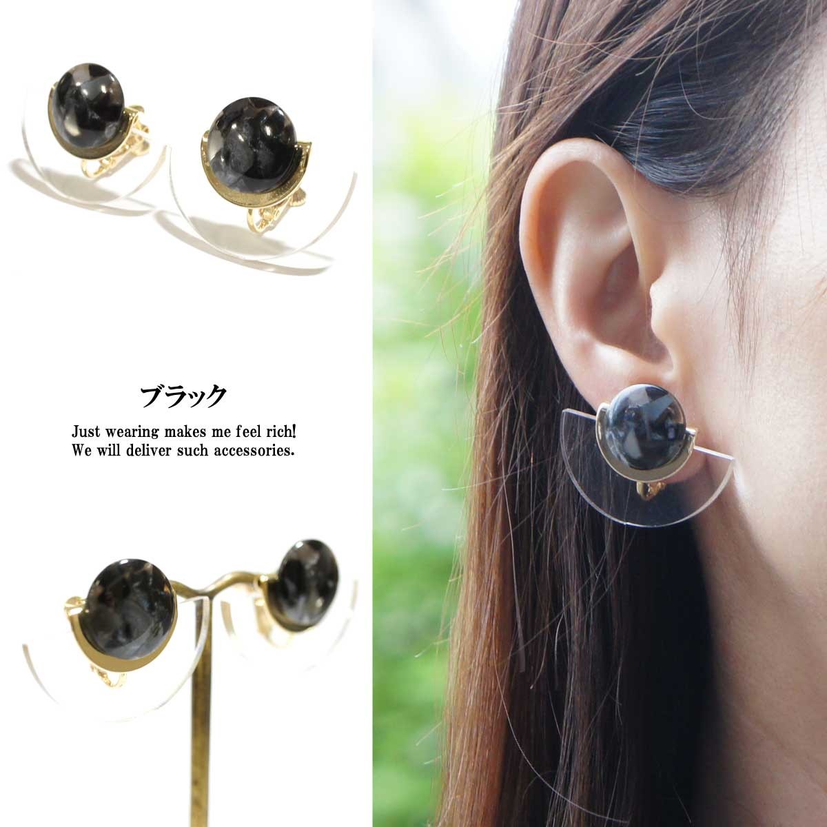 イヤリング レディース アクリルボタンクリアイヤリング レトロ