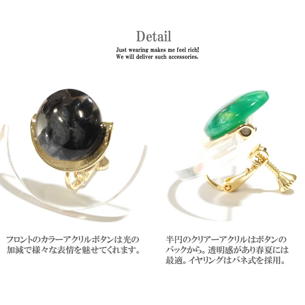 イヤリング レディース アクリルボタンクリアイヤリング レトロ