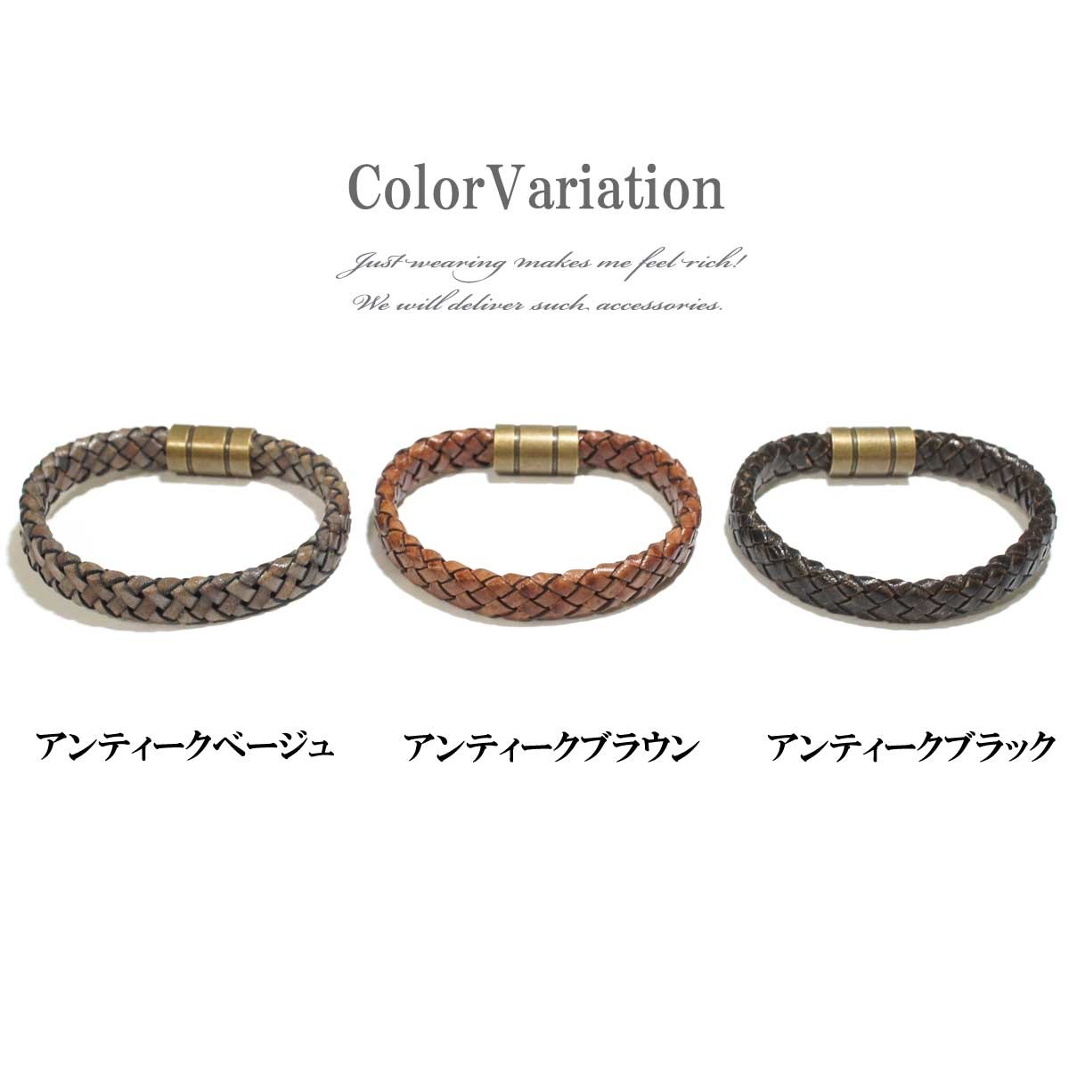 アンティークレザー編み込みブレスレット アメカジタイプレザー