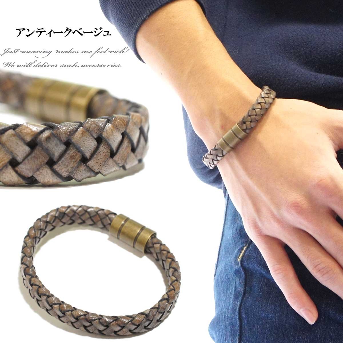 アンティークレザー編み込みブレスレット アメカジタイプレザー アンティークレザー編み込みブレスレット アメカジタイプレザー