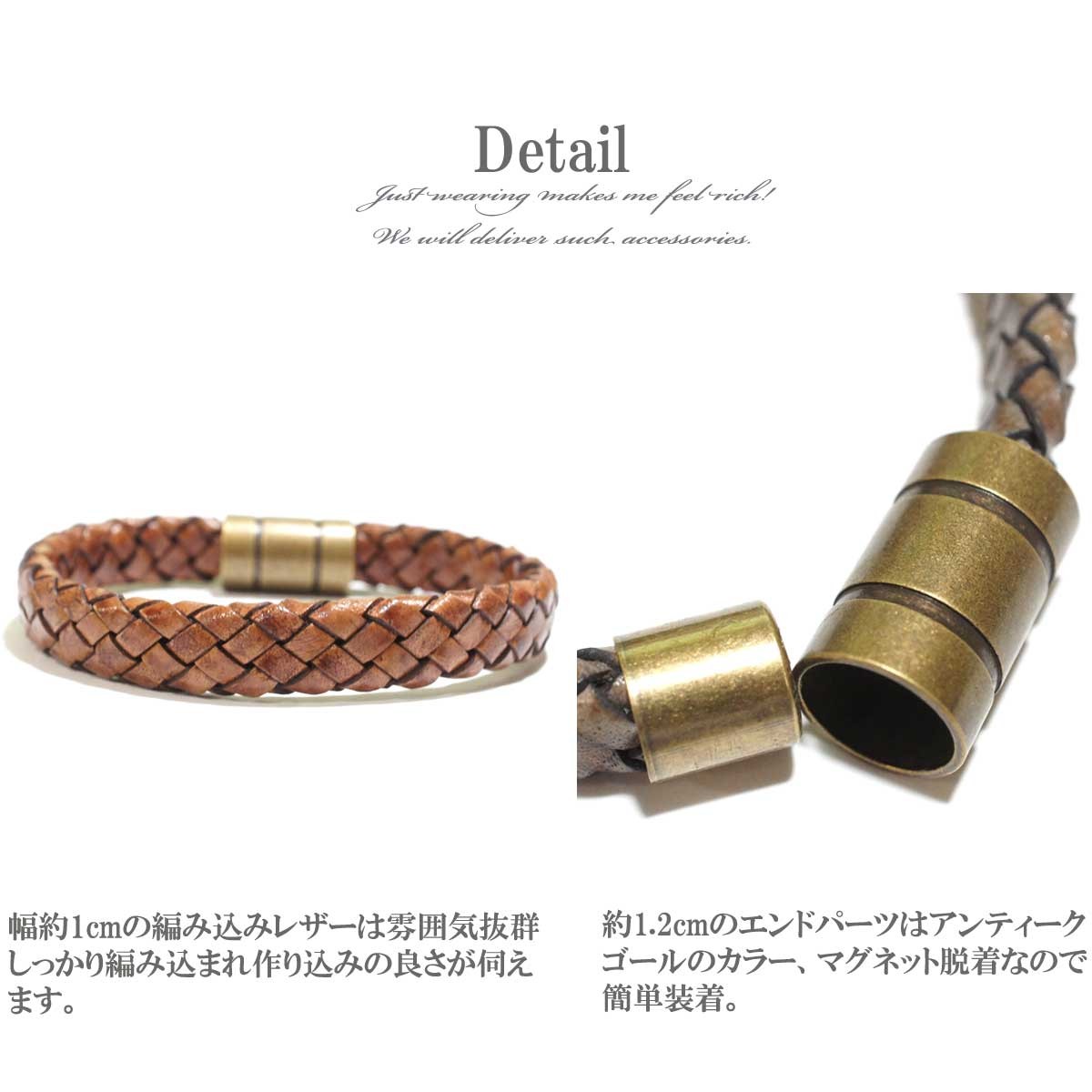 アンティークレザー編み込みブレスレット アメカジタイプレザー