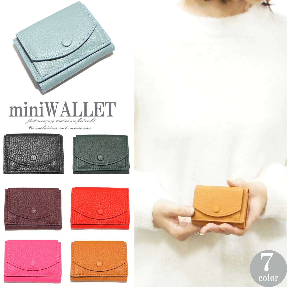財布 レディース 使いやすい 三つ折り ミニ財布 小さい ミニウォレット