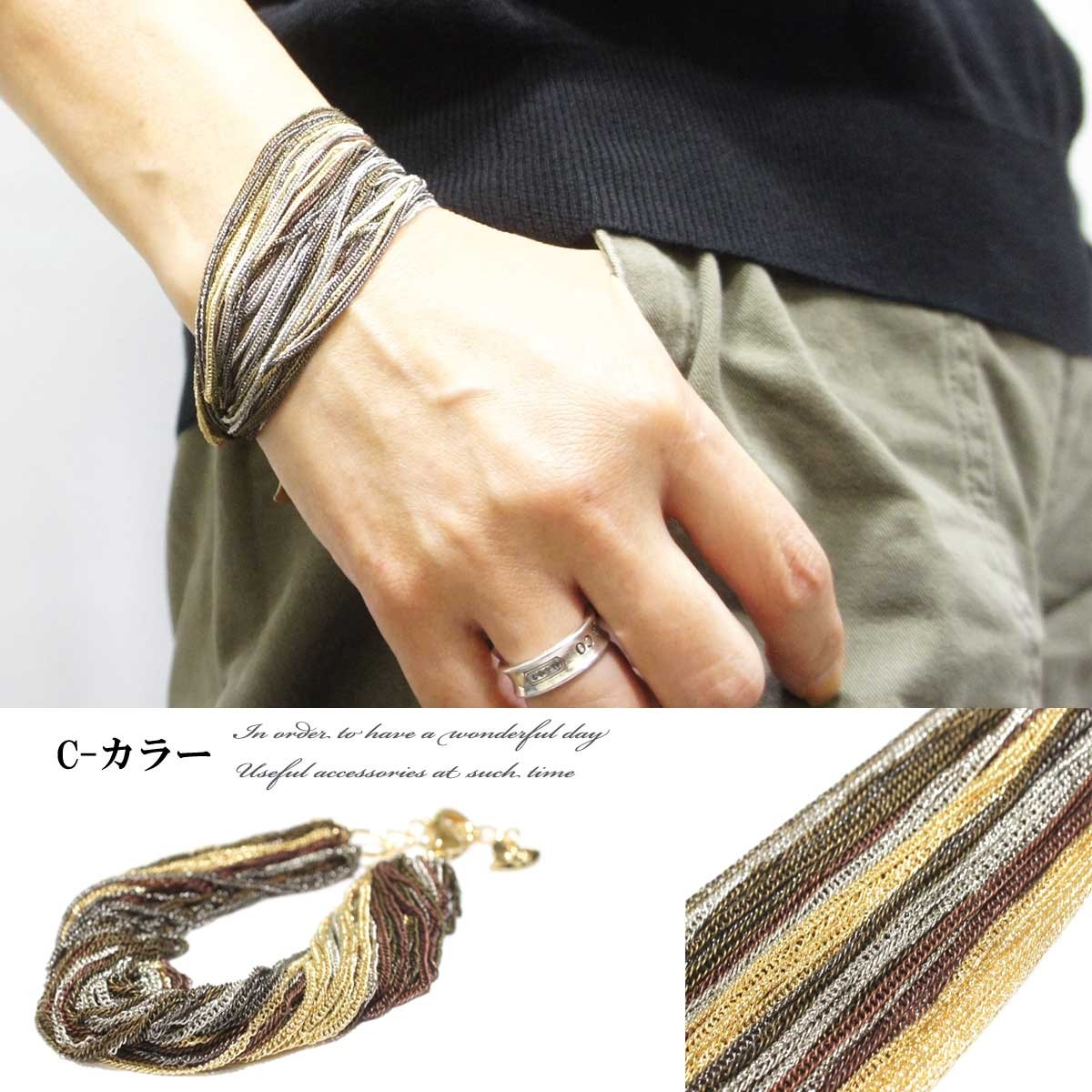 レディースブレスレット 多重チェーンカラーブレスレット チェーン