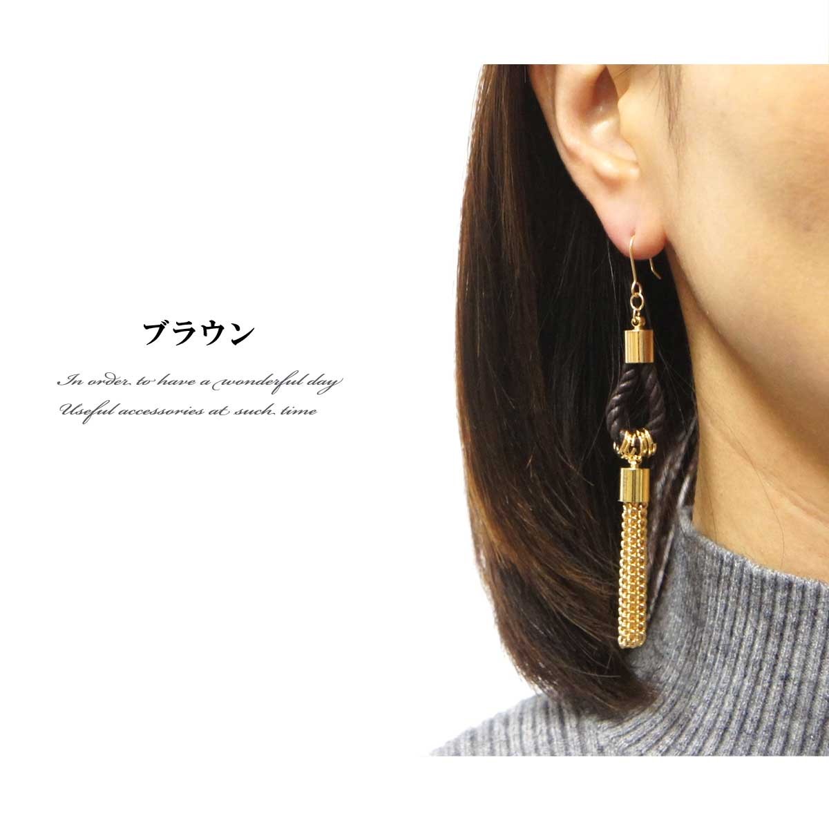 レディース ピアス ロープメタルタッセルデザインフックピアス レディースピアス タッセルピアス タッセル メタルタッセル アクセサリー  :or1810-090:かわいいアクセサリー販売OVER RAG 通販 