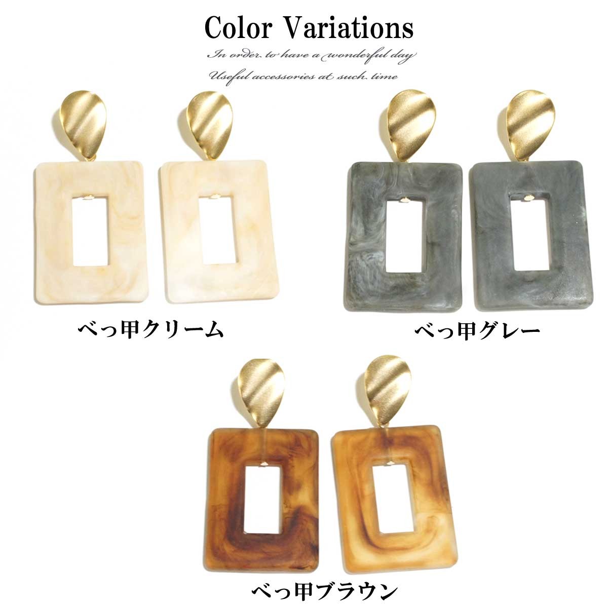 べっ甲ピアス 本べっ甲のエレガントピアス 本べっ甲 ピアス スクエアタイプ 特上甲 希少 キレイ シンプル