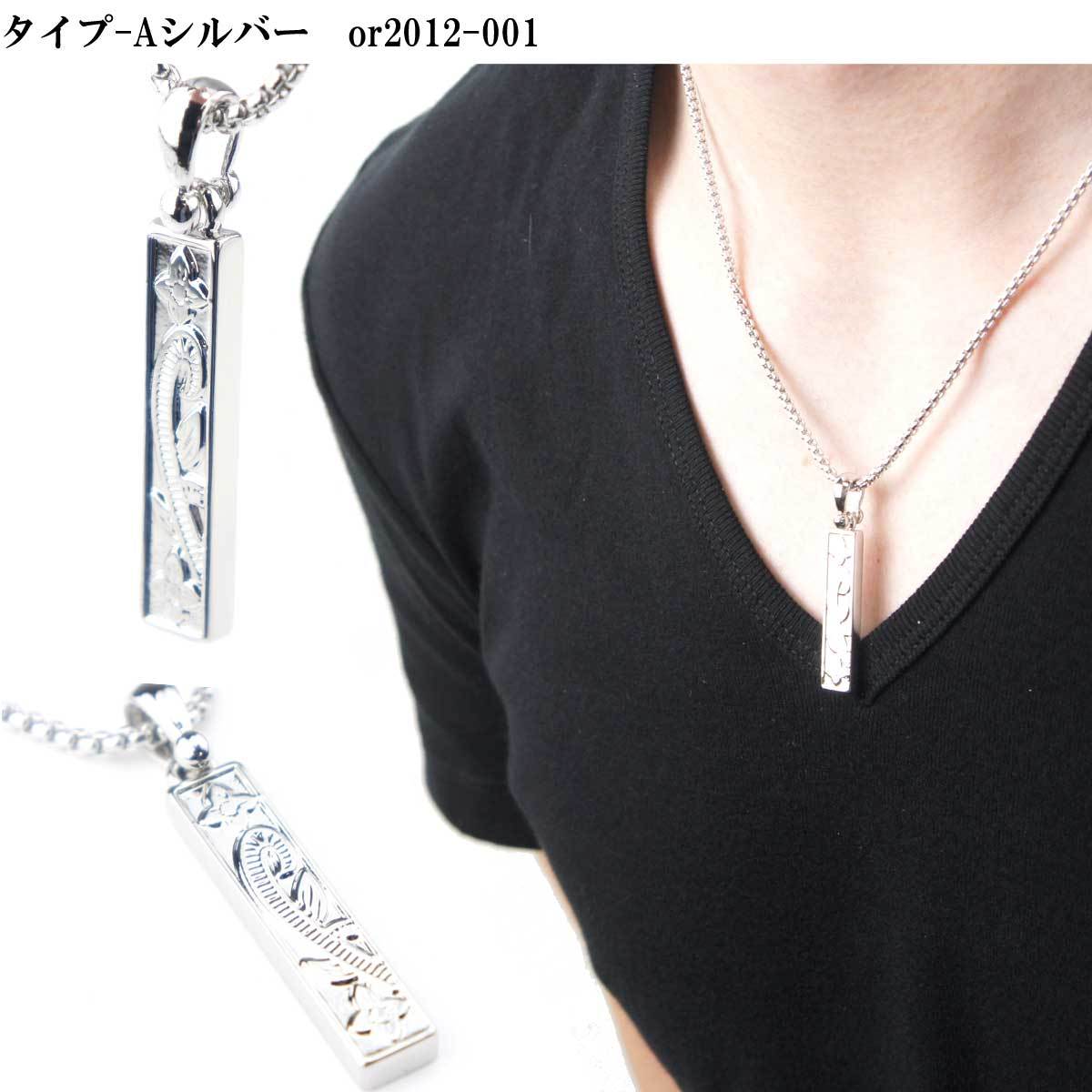 メンズネックレス 6デザインプレートネックレス お兄系 メンズネックレス 6デザインプレートネックレス お兄系