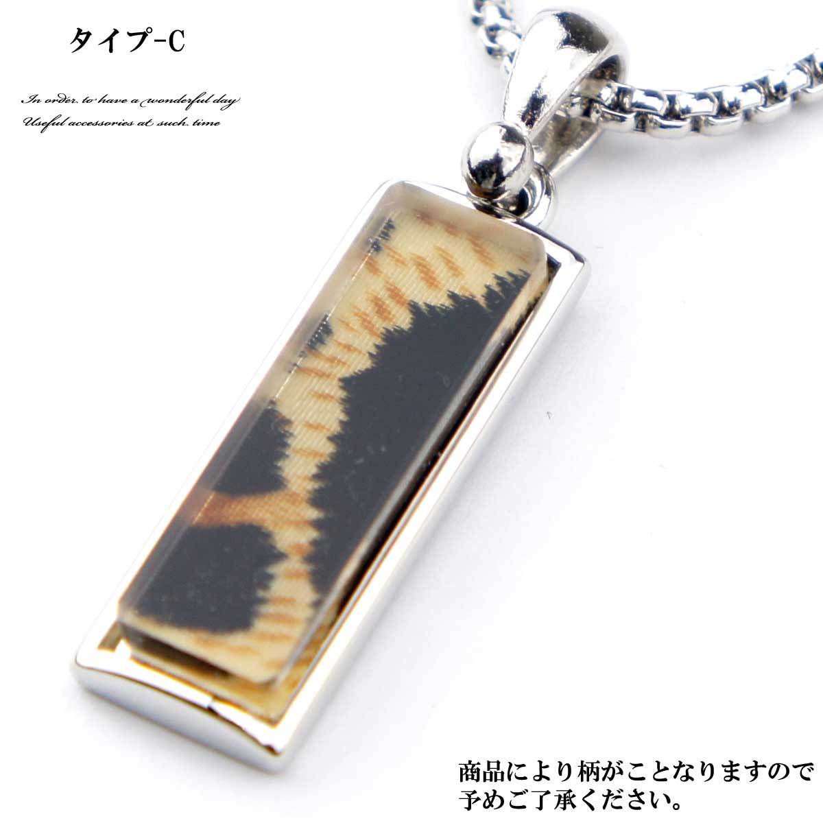 ネックレス アクセサリー メンズ レディース ヒョウ柄プレート