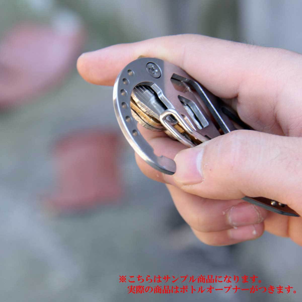マルテンサイト系ステンレス製 キーケース 3〜5本 収納