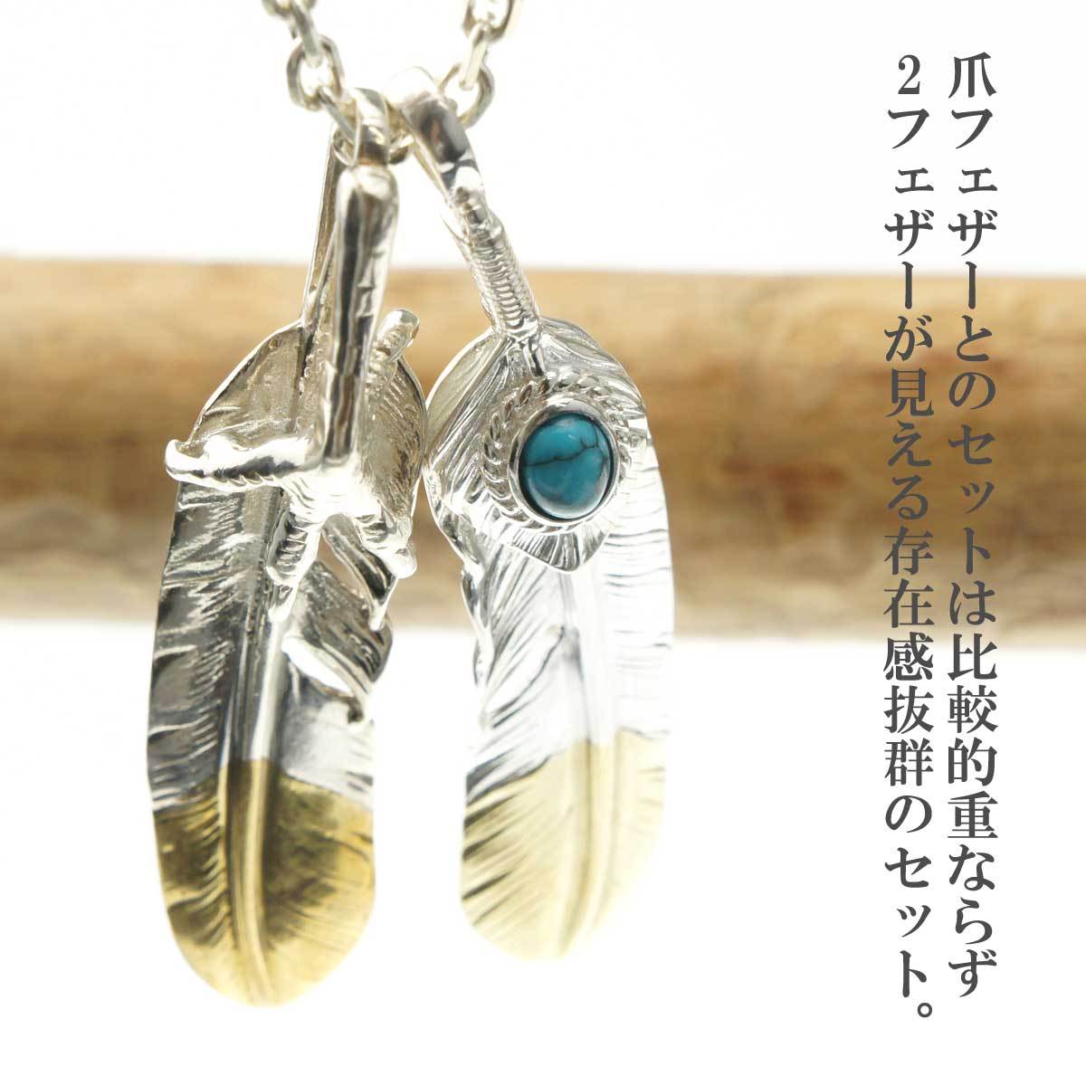 メンズ ネックレス ペンダント フェザータイプ 復刻 レプリカ ダブル メンズ ネックレス ペンダント フェザータイプ 復刻 レプリカ ダブル