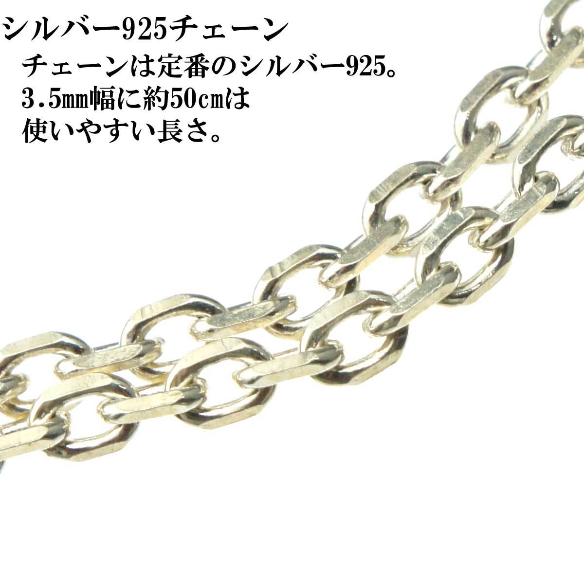 メンズ ネックレス ペンダント フェザータイプ 復刻 レプリカ ダブル