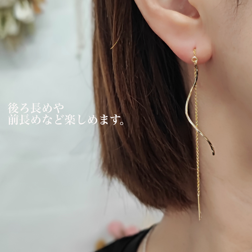 レディース ピアス デザイン 14Kゴールドフィルドツイスト