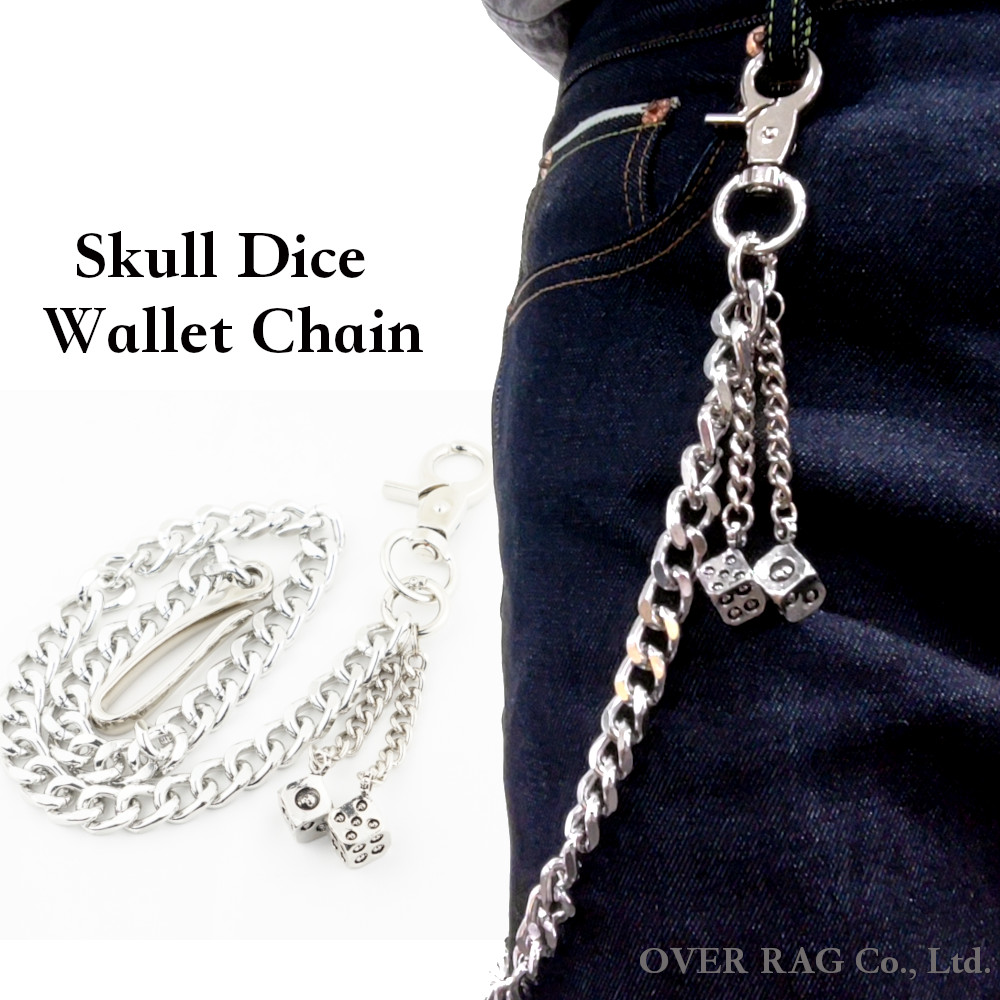 スカルデザイン ウォレットチェーン とブレスレットシルバー スカルデザイン ウォレットチェーン とブレスレットシルバー スカル