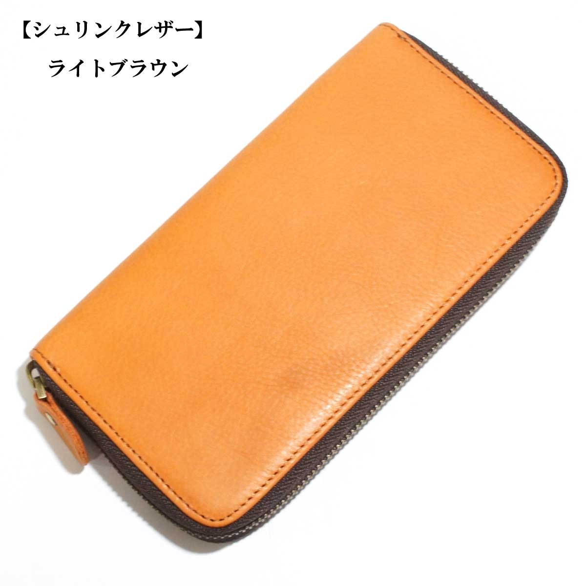 メンズウォレット メンズ財布 長財布 ラウンドジップスタンダードウォレット ロング財布 本革レザー オイルドレザー ロングウォレット レザー ブライドルレザー |  | 08