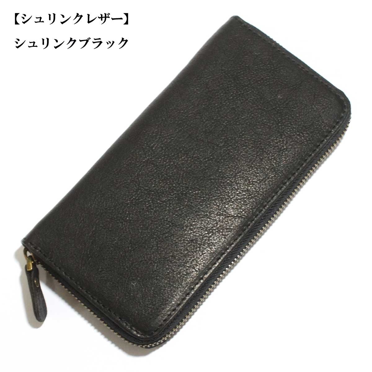 メンズウォレット メンズ財布 長財布 ラウンドジップスタンダードウォレット ロング財布 本革レザー オイルドレザー ロングウォレット レザー ブライドルレザー |  | 09