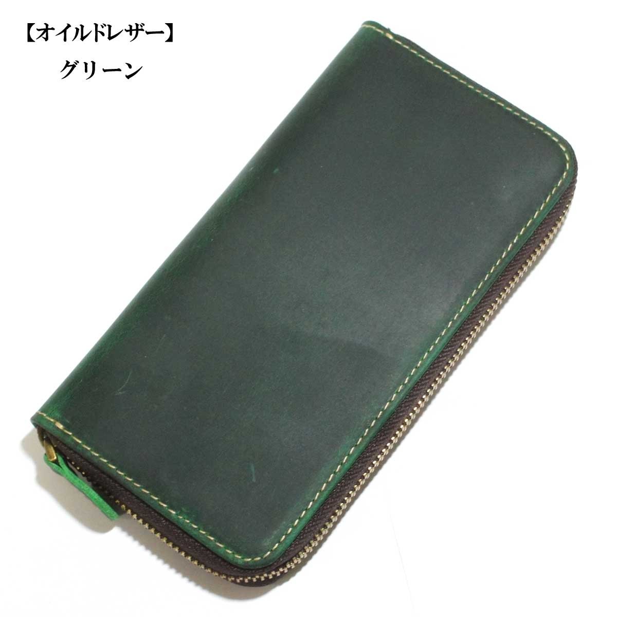メンズウォレット メンズ財布 長財布 ラウンドジップ