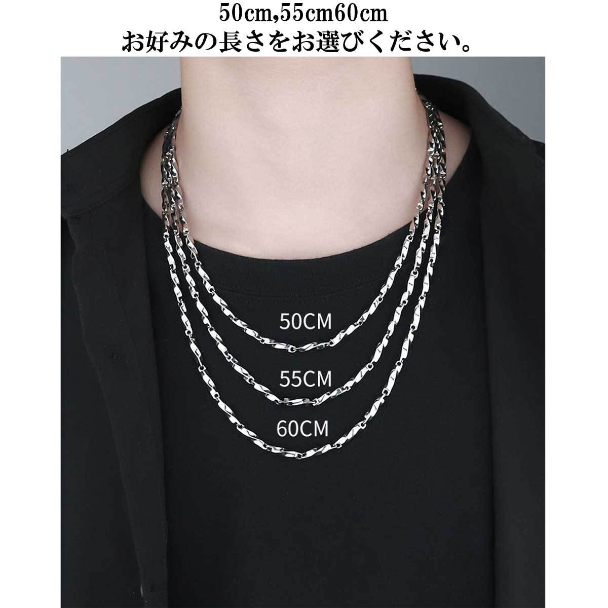 ネックレス メンズ レディース ブランド ツイストチェーン チェーン 金属アレルギー 対応 シンプル シルバー サージカルステンレス 幅 1.8cm  長さ 50cm :or564132456:かわいいアクセサリー販売OVER RAG 通販 