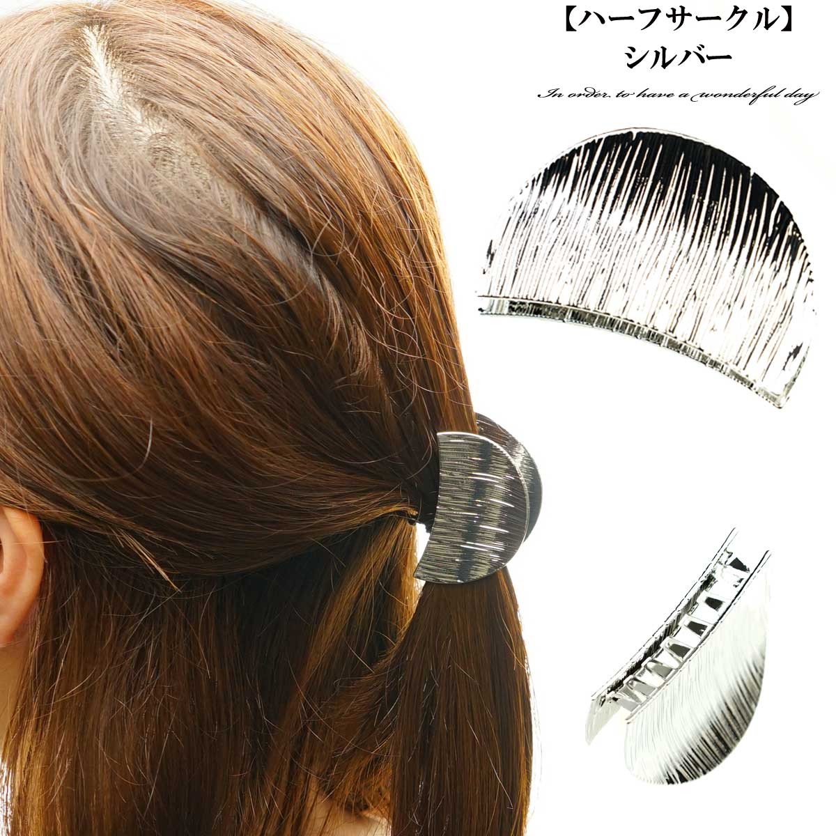 テクスチャーメタルプレートバンスクリップ　シンプルヘアクリップ　ヘアラインバンスクリップ　上品バンスクリップ　バンス レディース  定形外郵便送料無料 |  | 02