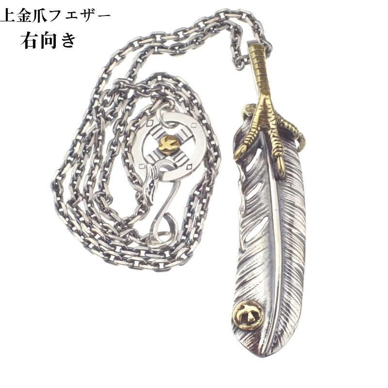再再入荷! メンズ ネックレス ペンダント シルバー925素材