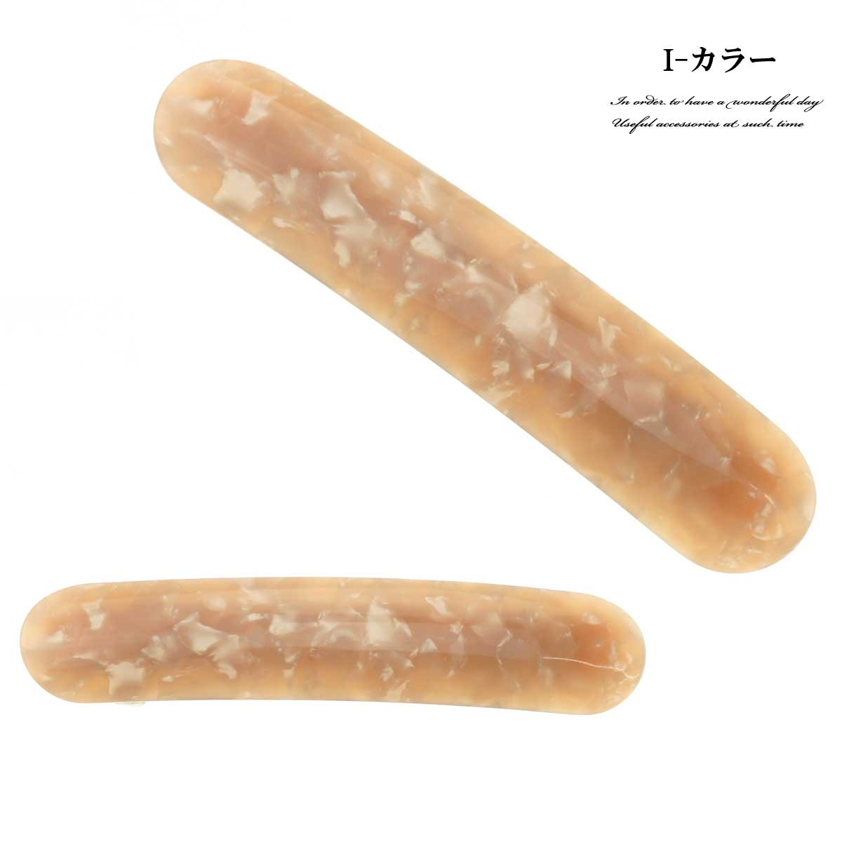 アセテートバレッタ　べっ甲　バレッタ ヘアアクセサリー へアアクセ アクセサリー 髪飾り ゴム キッズ 女の子 リボン ボンボ |  | 09