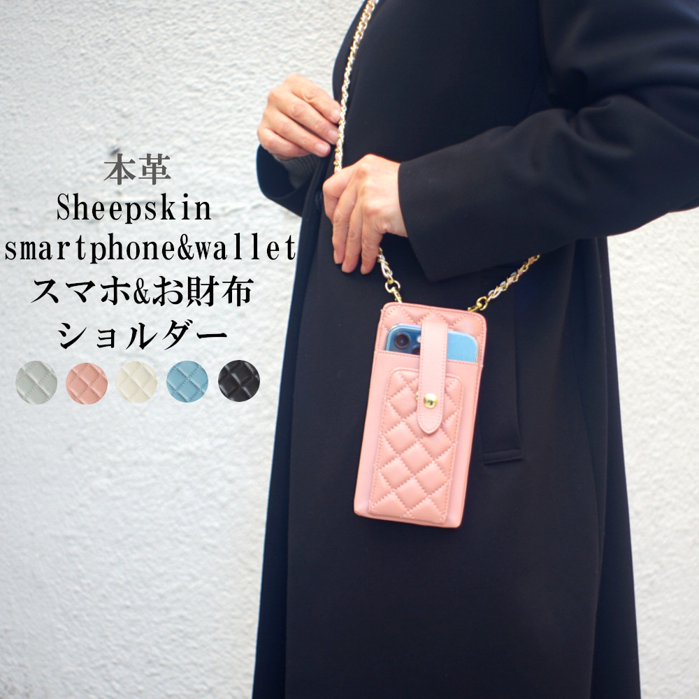 スマホショルダー スマホポーチ レディース ショルダー おしゃれ