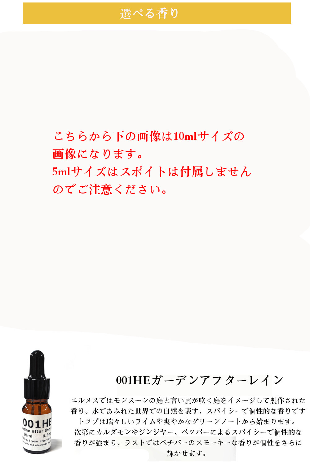 フランス・アロマテラピー大全 上巻 ロジェ・ジャロア編著