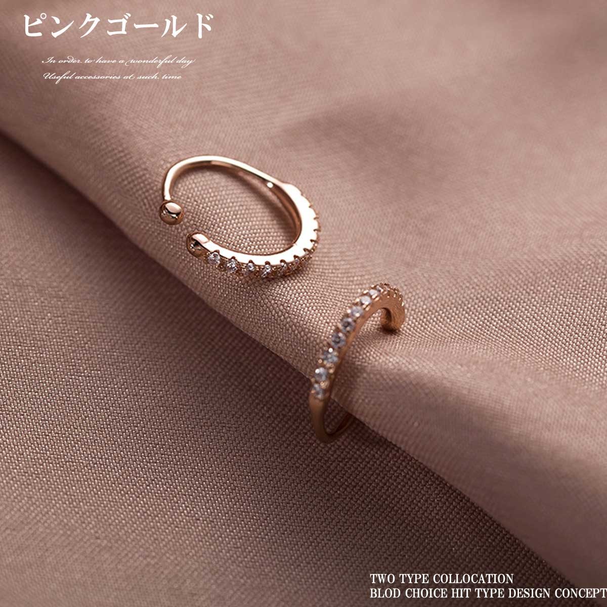 イヤーカフ レディース イヤリング 簡単装着で重ね付けに当店おすすめ！ ミニイヤーカフ レディースアクセサリー  アクセサリー ピアス イヤリング 2個セット |  | 02