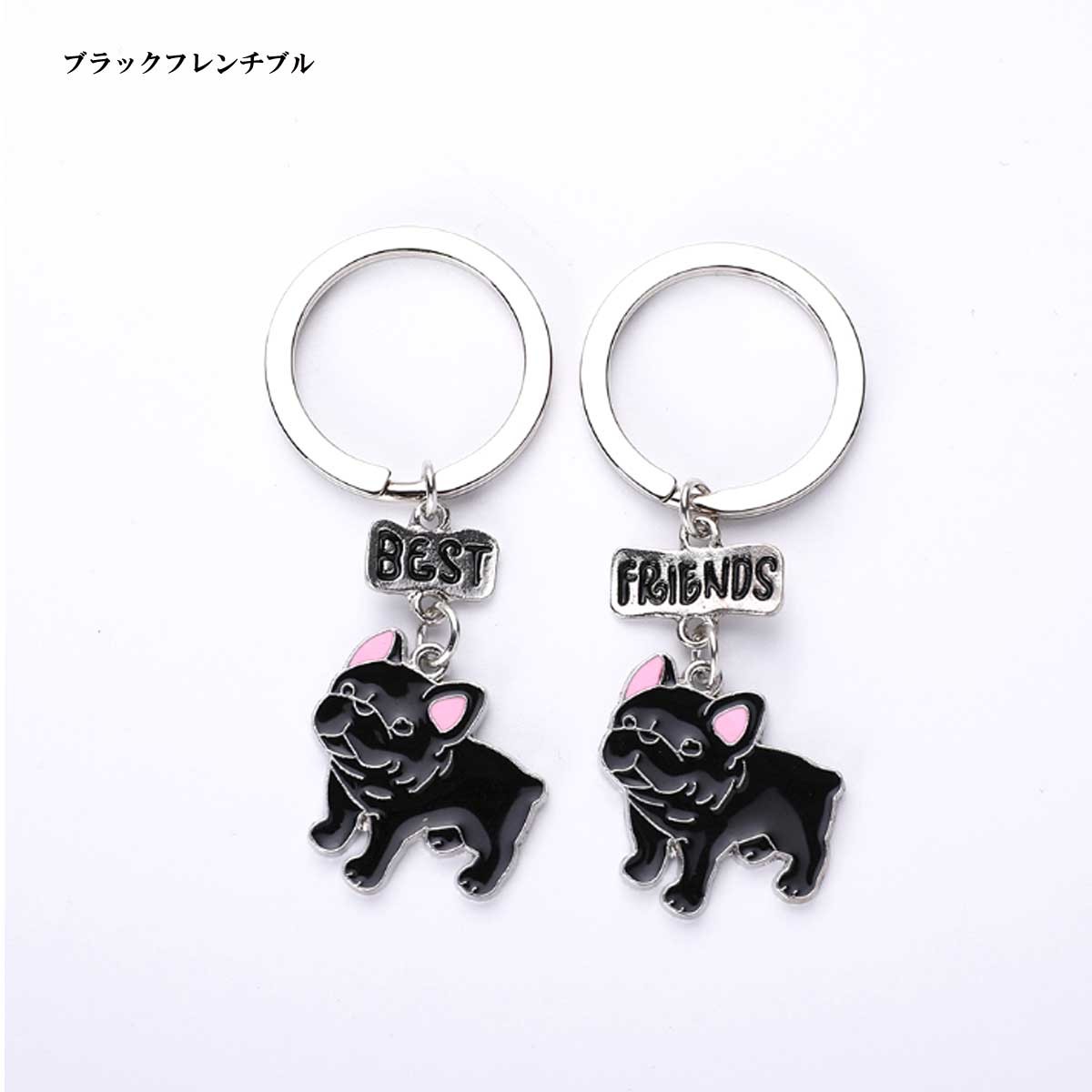 キーホルダー 愛犬を探そう！ LoveDogキーホルダー 犬 ドッグ