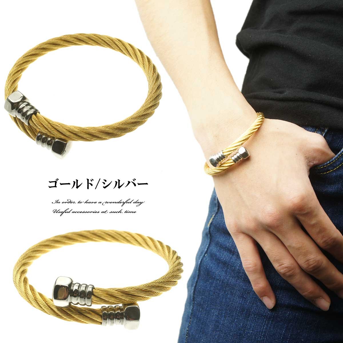 ボルトトップワイヤーメンズブレスレット メンズブレスレット