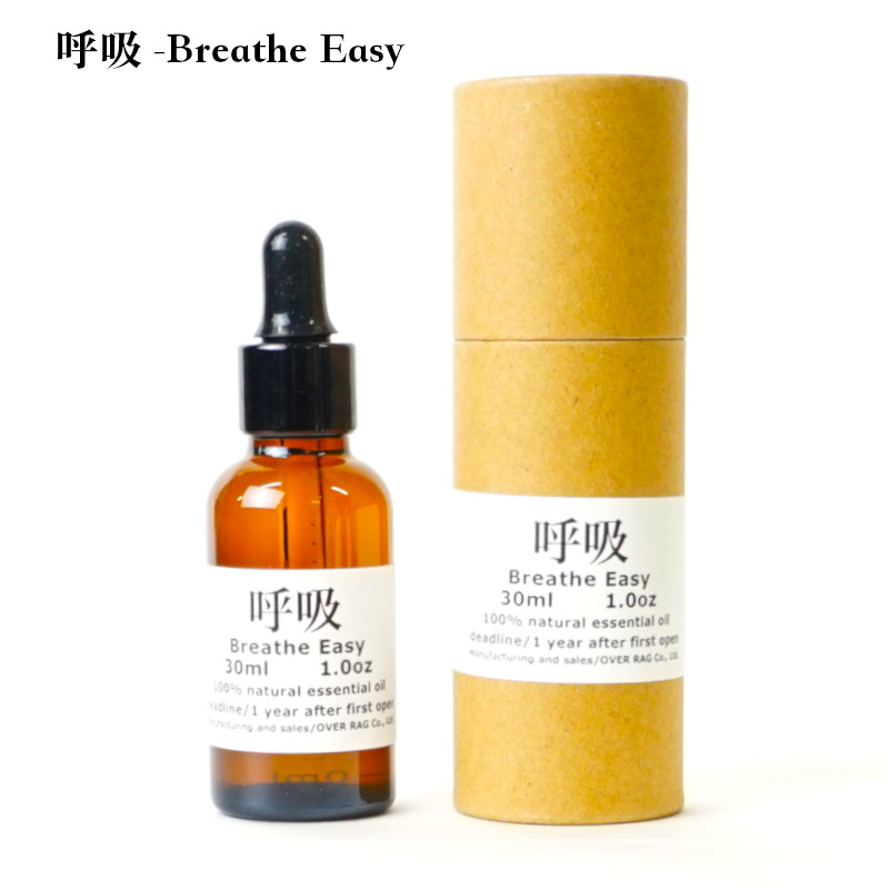 OVER RAG オリジナルブレンドアロマオイル 夢 休息 睡眠 安心 呼吸