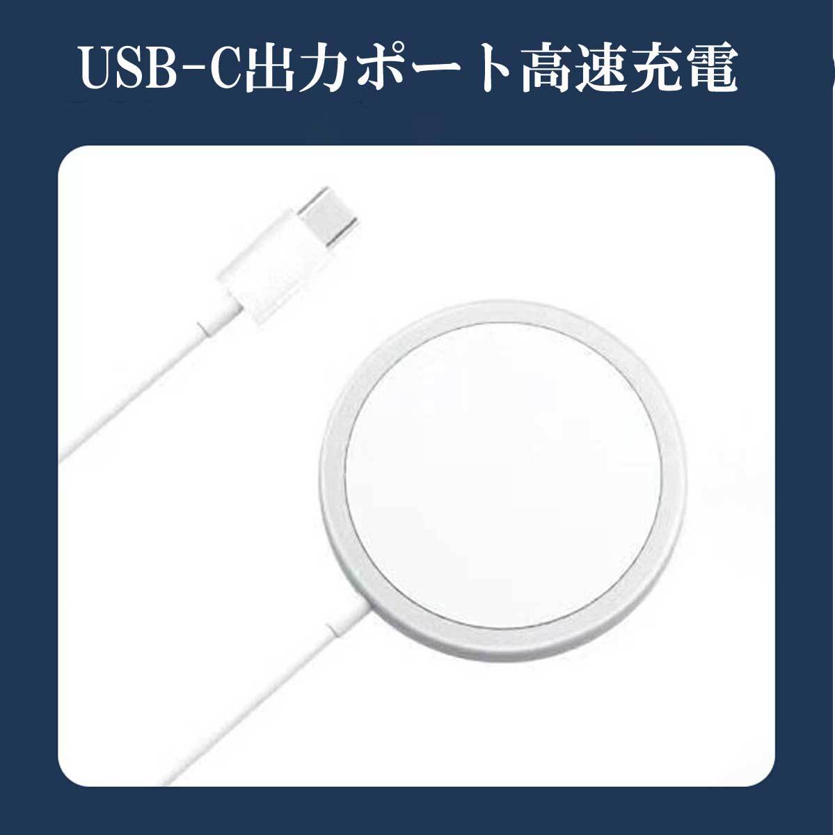 【おまけ付】iPhone12ProMax 128GB MagSafe充電コード magsafe充電器 ワイヤレス 急速充電器 マグネット式 磁石 Qi急速充電器