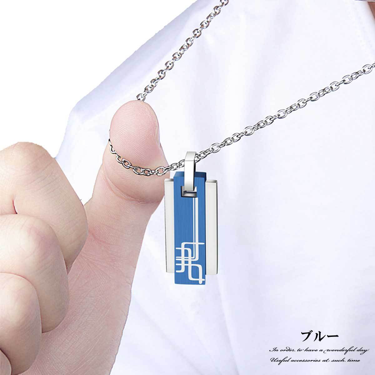 ブラックジオメトリックネックレス PT3N242445DZ_c999_a001.jpg