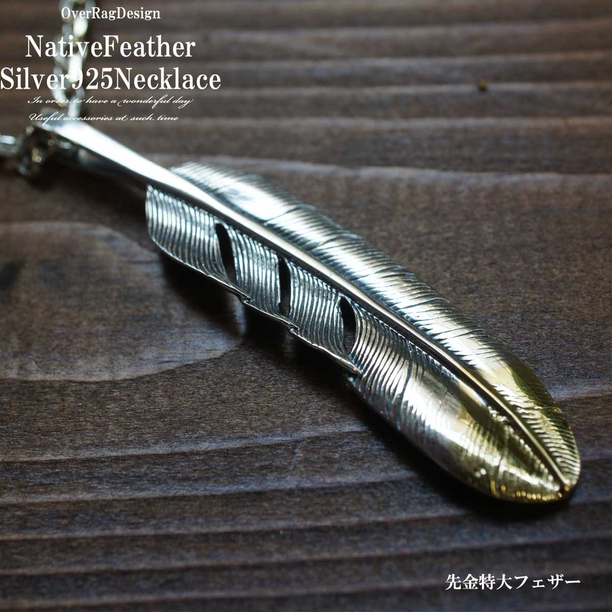 再再入荷! メンズ ネックレス ペンダント シルバー925素材